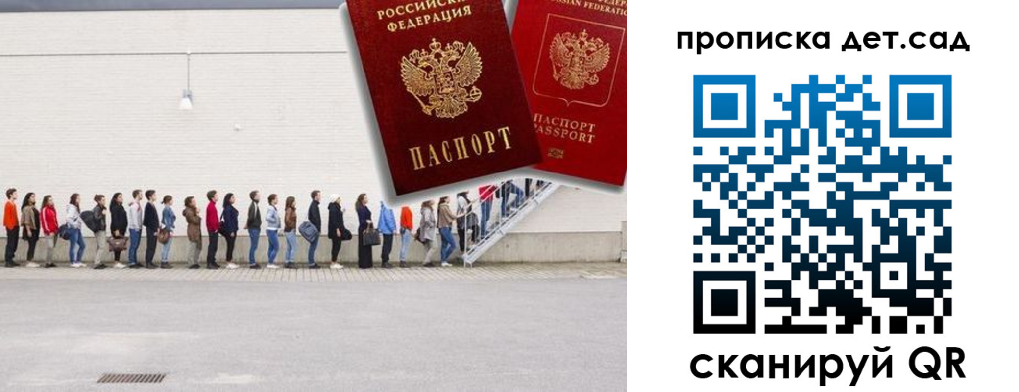 найти адрес прописки в Высоковске